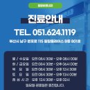 힐탑바른내과의원 네이버블로그
