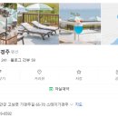 스테이가경주 이미지