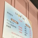 김포 데이트 맛집과 카페 추천! 한정식 맛집 &#39;지미재&#39;와 라떼 맛집 &#39;커스텀커피&#39;