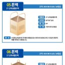 제이엔티 이미지