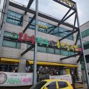 24시전주콩나물국밥 구미인동점 이미지