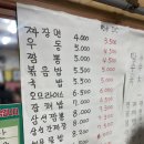 1515짜장면 이미지