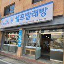 크린업24칠금점 이미지