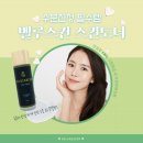 루다스킨앤바디 네이버블로그