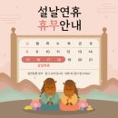 사암약손한의원 네이버블로그