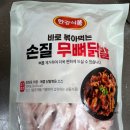 닭발의제왕