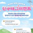 나비여행사