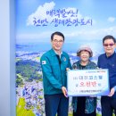 (주)대진 이미지