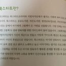 영천시립도서관 | 공짜 책육아 영천시립도서관 북스타트 꾸러미 신청방법 구비서류 수령 후기