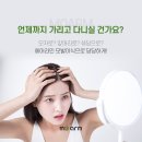 수헤어 이미지
