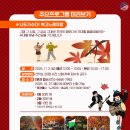 피아골 단풍공원 이미지