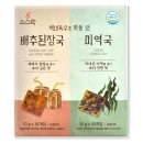 동림푸드(주)