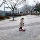 원적산공원 이미지