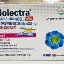 울트라온누리약국 이미지