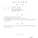 하늘법무사