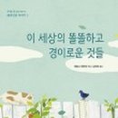 소호재