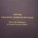 보물을담다