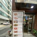 금강산숯불갈비 이미지