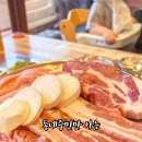 뚱이네삼겹