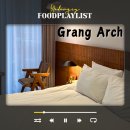 원덕목욕탕 | 양평 인스타 감성 숙소 그랑아치 풀빌라 후기