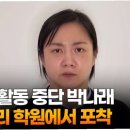 전통주 (막걸리) 제조 과정 이미지