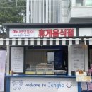 다인펜션민박