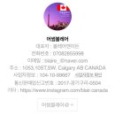 주식회사 블레어 네이버블로그