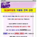 대성마트 이미지