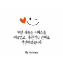 이끌림슈가링