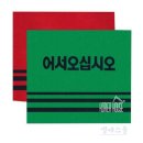 엠에스카페트