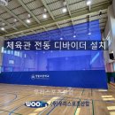 정발초등학교 이미지