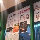 승도리네곱도리탕마곡 이미지