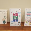 마음숲심리상담센터 이미지