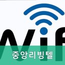 중앙리빙텔 - 영등포구 도림천로11길 24 | 중앙리빙텔