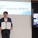 기업정보네트웍스 이미지