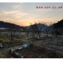 유한농장 이미지