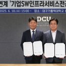 (주)범일정보 이미지