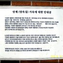 덕실마을 이미지
