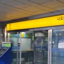 지하철 동대구역 이미지