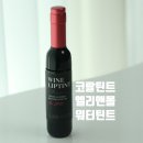 엘리앤몰 이미지