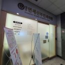 판교연세산부인과의원