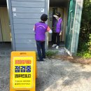 미수해양공원 공중화장실 이미지