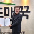 온라인유통MD협회