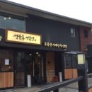 자락공장 이미지