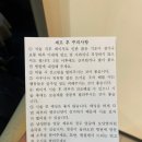 군산가맥 | 남성 레이저제모 가격 주의사항 2주된 후기 군산수송동역전할머니맥주 라볶이 튀김쥐포 갈릭빠다...