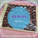 육일대추곶감 이미지