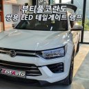 뷰티풀게이트
