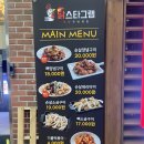 강동구 맛집 길동 배달, 포장 @닭스타그램 본점
