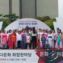 세계多 문화체험 이미지