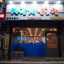 석전동252 이미지